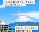 職場・日常のコミュニケーション60分でコーチします 1on1、報告、雑談、チャット、質問力、人間関係構築 イメージ5