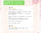 個人情報不要！今のあなたに必要なメッセージ占います 初回の方限定！あなただけの幸せの処方箋ご用意します♡ イメージ3