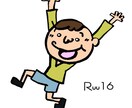お気軽専門♪デザインお受けします 趣味でやってるデザイナーです。お気軽やり取りでお願いします！ イメージ1