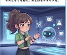 なんとなくを形に。理想のロゴ作ります AIと一緒にあなたの頭の中のロゴを作成します。 イメージ1