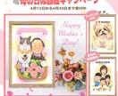 母の日のプレゼントにお描きさせて頂きます 世界に一つの母の日似顔絵を心を込めてお描きさせて頂きます イメージ1