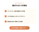 クリエイター向けAIファンサイト制作します ファンが推しにAIで質問できるサイトを制作します イメージ3