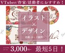 世界観が伝わる名刺･ショップカードをデザインします 【イラスト×デザイン】誰かに渡したくなる“映える”デザイン イメージ1