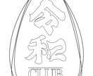 プロ3名であなた向きなロゴや名刺を作ります プロのフリーランスデザイナーがあなたにぴったりを提供します イメージ3