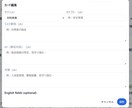 社福法人リスクマネージメントDX化支援します 紙・Excel様式の内容を単一HTMLとしてDX化。 イメージ4