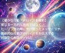 あなたの魂の声を聞き、現実の行動指針をお伝えします 魂の同調（対話）とロジカルな分析で明日の一歩を健やかに調える イメージ3