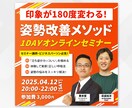 高品質なWEB画像を制作いたします 格安なのに高品質！クリックしたくなるデザインで、印象アップ。 イメージ5