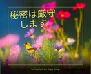 ちょっとでも歓迎！どんなお話でも優しく寄り添います 相談・愚痴・雑談など…お気軽にどうぞ♫ イメージ3