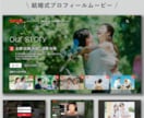 NETFLIX風プロフィールムービー制作いたします 【最高品質】クオリティー重視なら是非こちらをお選びください♪ イメージ2