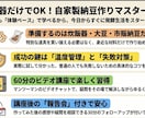 炊飯器だけで自家製納豆を作る方法教えます 自分で納豆を作る体験できます！ イメージ2