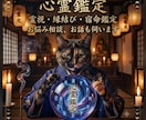 どんな話でも聞きます、占いもします 絶対貴方の味方になります。いつでもお待ちしております イメージ1