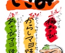 飲食店のメニューポップかきます おすすめメニューに！! 目のひくポップ⭐︎ イメージ8