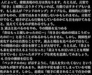 何でも診断◆タロット鑑定書をご提供します [3月特別価格]あなたの心に寄り添うタロット鑑定書 イメージ10