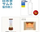 白背景のEC商品用サムネイルを1枚から作成します 白抜き＋文字入れ、すぐに出品できる状態でのお渡しです！ イメージ4