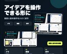 小規模Webアプリの試作品を制作します アイデアや業務ツールを動く形にします イメージ2