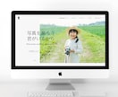 地味だが使える。小さな会社の堅実派HPを制作します 装飾より実用性を重視したホームページ制作ならお任せください。 イメージ10