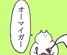 嫌いな食べ物を克服できるメニューを紹介します どんなに嫌いな食材も料理によってはおいしくなります！ イメージ1
