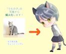 あなたの「うちの子」を擬人化ちびキャラにします 「うちの子」が、かわいい2〜３頭身キャラに！ イメージ2