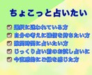 恋愛でのお悩み解決をお手伝い致します 人生を激変させよう！セッション型占い！ イメージ3