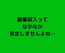 やればやるだけ稼げる”令和の錬金術”を教えます 資金を貯めながらダイエットや筋トレもできる禁断のノウハウです イメージ2