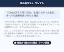 SEO記事作成｜AI下書き＋人の編集で執筆します 「AIは不正確で不安」を人の事実確認で解決するSEO記事 イメージ4