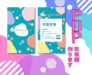 POPなデザインの名刺を最安値で作ります 修正回数無制限!印刷配送OK!個性ある名刺を作ります! イメージ1