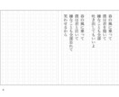 現役のミュージシャンが貴方の想いを言葉に紡ぎます 作曲は得意だけど作詞は苦手な方必見！(ゴーストライター可) イメージ8