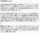 志望動機の悩み・・面接のプロが解決します ▼面接のプロがあなたの志望動機を考えます▼ イメージ2