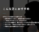 初回用　仕事で充実したい方のキャリアを相談します ◎大企業人事経験有り◎充実・没頭・夢中の発見-初回相談プラン イメージ4