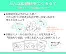 思い出と一緒に◎似顔絵制作します 思い出のものや好きなものを織り込んだ一枚絵の似顔絵を描きます イメージ2
