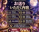 好きな人はあなたをどう想っている？恋愛鑑定します 相手から見たあなた・恋愛傾向・距離の縮め方を読み解きます イメージ4