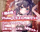 かわいい！高クオリティ立ち絵3点セットお届けします パーツ分け立ち絵＋三面図＋キービジュアアルの3点セットです イメージ1
