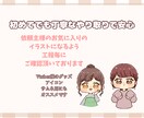 かわいいが抜群♡ゆるかわイラスト描きます ♡アイコン／プレゼント／記念日／配信にオススメ☆ イメージ2