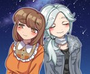 オリジナル、GL、BL、コンビ絵等の２人絵描きます 2名のイラストか、単体イラストを２枚お描きします！ イメージ1