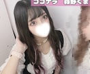 7日間♡まったり♡どんな話も受け止めます 話し相手・雑談・愚痴・女友達・彼女風・なんでも♡ イメージ2