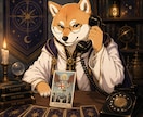 タロットカードで占います 好きなことをタロットカードを引いて占いますね イメージ1