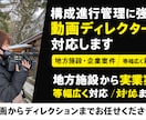 企画構成から編集指示まで一括対応します 観光・Vlog・企業PRに対応！構成と演出で伝わる映像に イメージ1