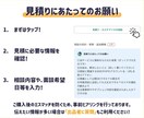 サービス購入前ヒアリング実施いたします 迷っている、スピード重視の方へ イメージ4