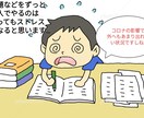 パソコンやタブレットで数学メインに家庭教師します 小中高生対象です！コロナ疲れ、勉強ストレスを吹っ飛ばそう！ イメージ2