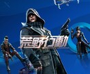 一緒に楽しく荒野行動します 女の子と雑談しながら一緒に楽しくわいわいゲームをしませんか？ イメージ3