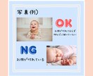 お子様のお写真で特別なLINEスタンプ作ります 特別なLINEスタンプをお作りしませんか？！ イメージ4