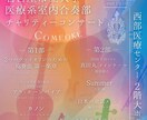 魅せるチラシ・ポスターを制作します 医学生デザイナーがあなたの想いを形にします イメージ2