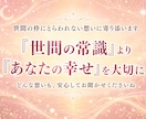 アラフォー、アラフィフの方限定【大人再婚】視ます お二人に最適な人生後半の心地よい距離感をお伝えします イメージ8