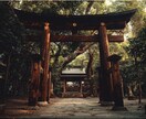 最高峰霊視で全ての悩みに対応｜理想の未来を叶えます ※解決しない占いは終わり。悩みがなくなり幸せな未来を叶えます イメージ8