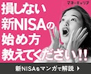 コピーを活かすバナー制作いたします 女性目線、主婦目線で目に留まるデザインご提案します！ イメージ10