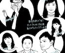 最短1日★モノクロ似顔絵イラストスピード納品します 印象的なシンプル線画アイコンで差がつく！SNS、名刺に◎ イメージ10