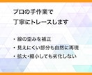 画像からAiデータをお作りします 迅速・丁寧に高品質なAiデータへ仕上げます！ イメージ3