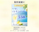 3名限定価格✨伝わるバナー画像を製作します 美容・カフェ｜丁寧なヒアリングで、伝わるバナーを制作します イメージ7