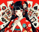今年の運勢を占います 貴方にご満足いただけるまで占います イメージ1