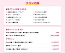 雑誌風結婚式プロフィールムービー作ります 最短1日・修正無制限・BGM付き｜市販曲もOK イメージ5